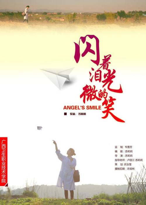中国石化承包商安全证书怎么做